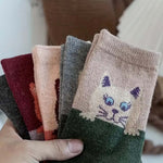 Pack De 5 Paires De Chaussettes Motif Chat